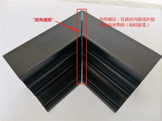 電動采光排煙天窗廠家采用硅膠等膠狀物質來粘接&ldquo;碰角縫隙&rdquo;