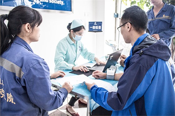 麥克威體檢 麥克威體檢