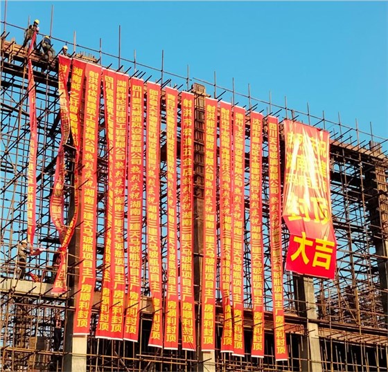 四川天馬玻璃有限公司年產50萬噸高檔優質輕量玻瓶項目廠房封頂現場