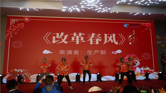 麥克威2025年會(huì)盛典