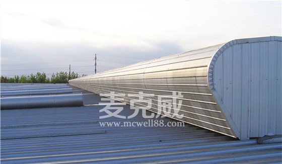 屋頂通風(fēng)氣樓 屋頂通風(fēng)氣樓