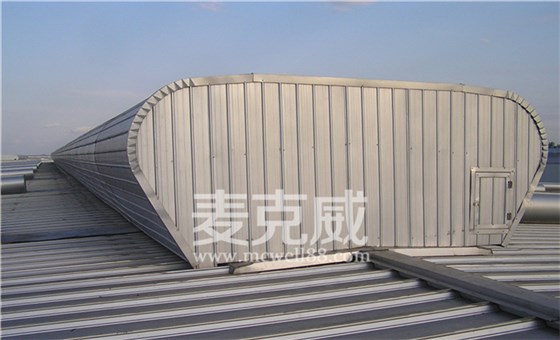 重慶屋頂通風工程 重慶屋頂通風工程