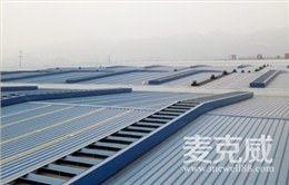 薄型通風氣樓(間隔風道式)