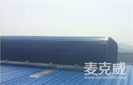 流線型通風器(壓桿式)