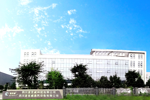 四川麥克威通風天窗金堂廠區