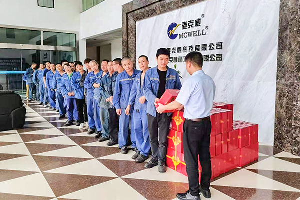 麥克威端午節活動