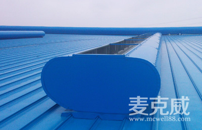 順坡通風(fēng)氣樓(整體骨架式) 順坡通風(fēng)氣樓(整體骨架式)