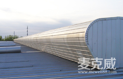 屋脊采光通風(fēng)器 屋脊采光通風(fēng)器